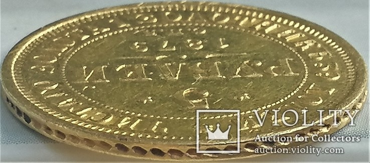 5 рублів 1879 року, фото №5