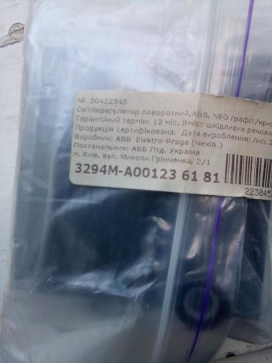 Светорегулятор поворотный ABB Busch-Dimmer 2200 u-503 новый, photo number 4