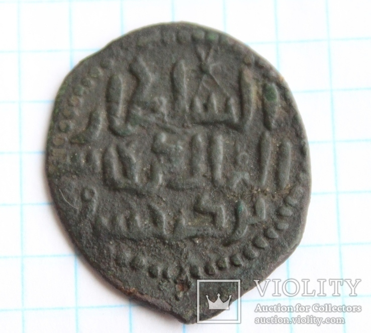 Сельджуки Рума Кей-Кавус I 1210-1219, фото №2