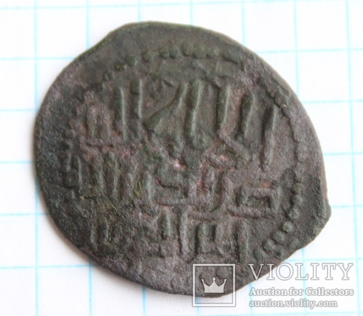 Сельджуки Рума Кей-Кавус I 1210-1219, фото №3