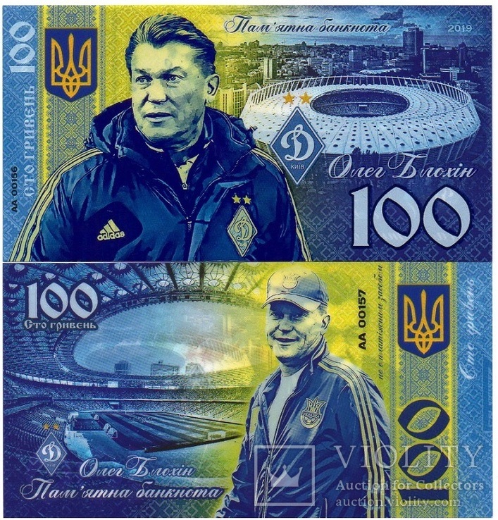 Ukraine Украина - 100 Hryven 2019 UNC Сувенир Олег Блохин Полимер