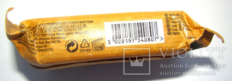 Мыло Honeymania The Body Shop Honeymania Soap, 100 г., фото №4