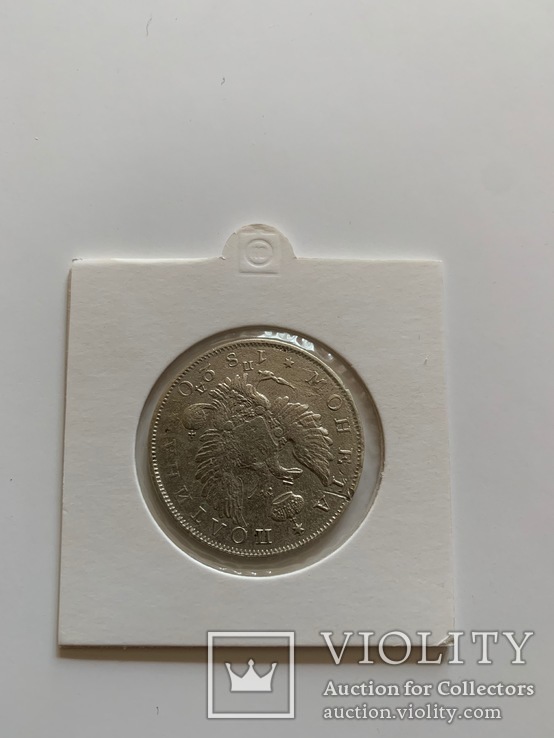 Монета Полтина. 1820 г., фото №8