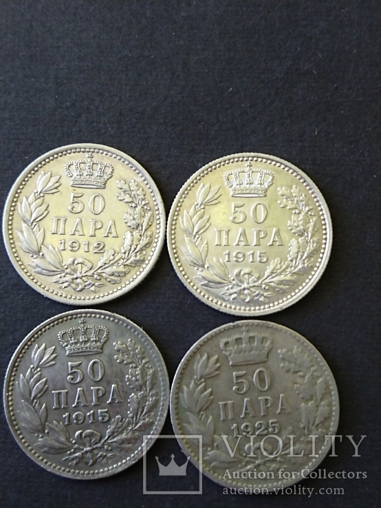 Монетки Сербії