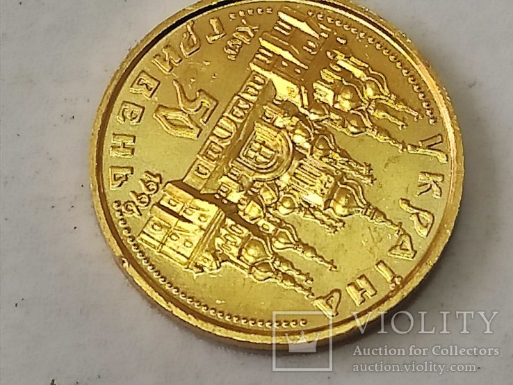 Оранта. 50 гривень 1996. Золото., фото №6