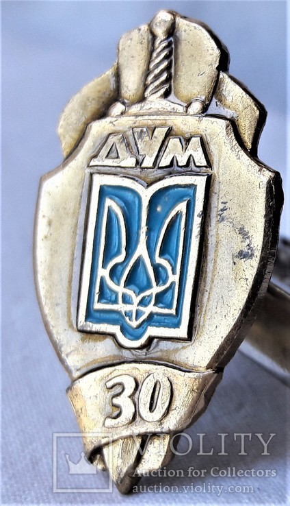 30 лет Днепропетровское Училище милиции, 1996г