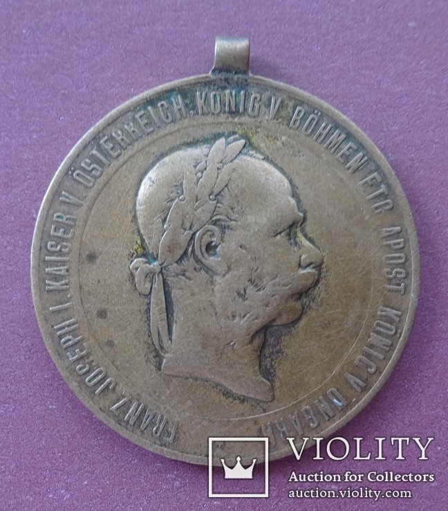 Медаль. Австро-Венгрия.
