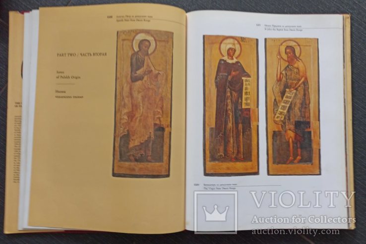 Palekh Icon Painting. Альбом. Иконопись Палеха, фото №3