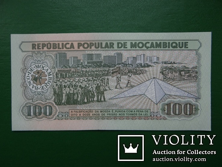 Mozambique Мозамбик - 100 Meticais 1989, фото №3