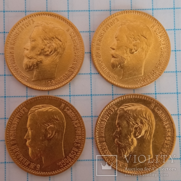 4 (четыре) монеты 5 рублей погодовка