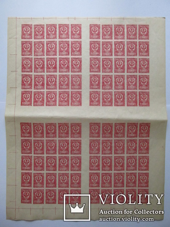 Лист 100 марок 15 копеек, Гражданская война, Дальний Восток, фото №2