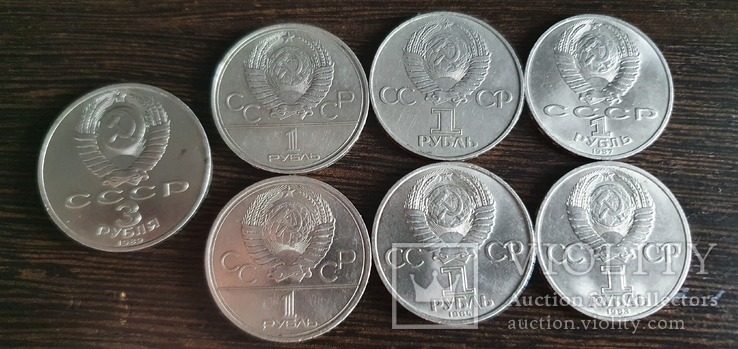 7 монет 70-80годов юбилейные, фото №4