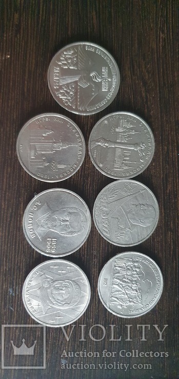 7 монет 70-80годов юбилейные, фото №2