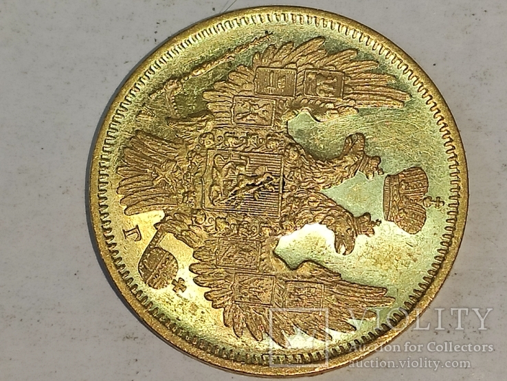 5 рублей 1849 СПБ АГ., фото №4