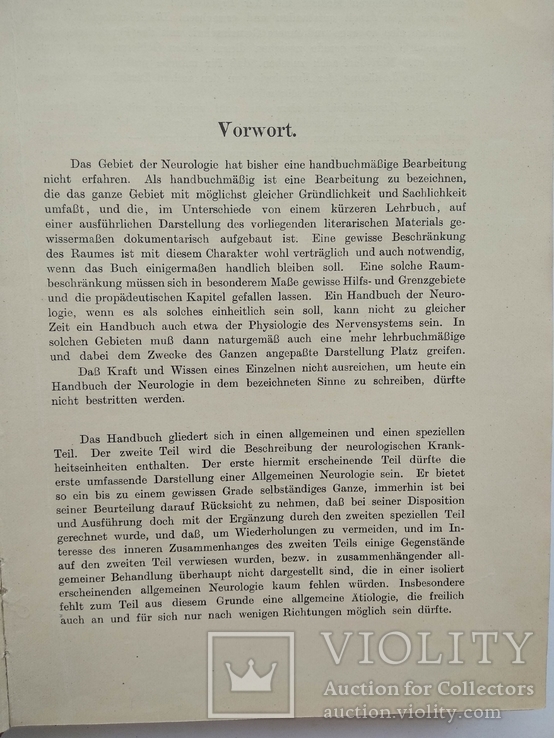 1910 Неврология Немецкий язык Левандовский, фото №7