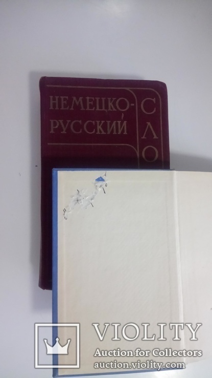 Две книги для изучения немецкого языка., фото №6