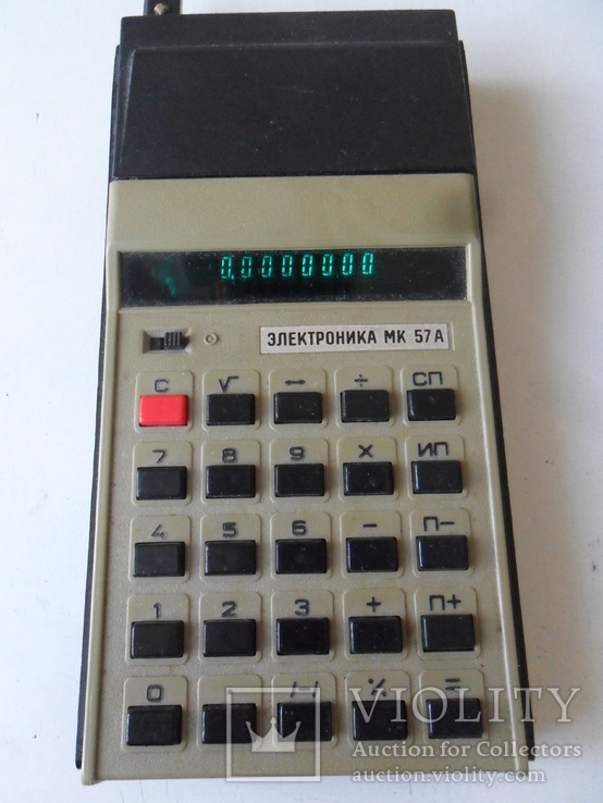 Калькулятор Электроника МК 57А