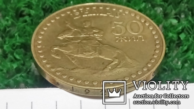Монета 50 жил 1921-1971 гг., фото №4