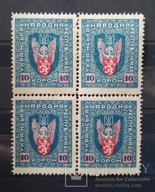 Унр, ЗУНР, Україна 1918- 1919, Квартблок