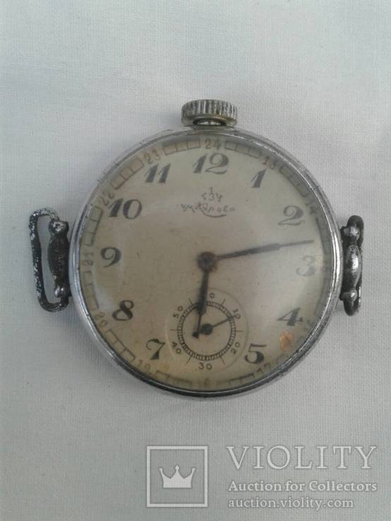 Часы  наручные  1940г