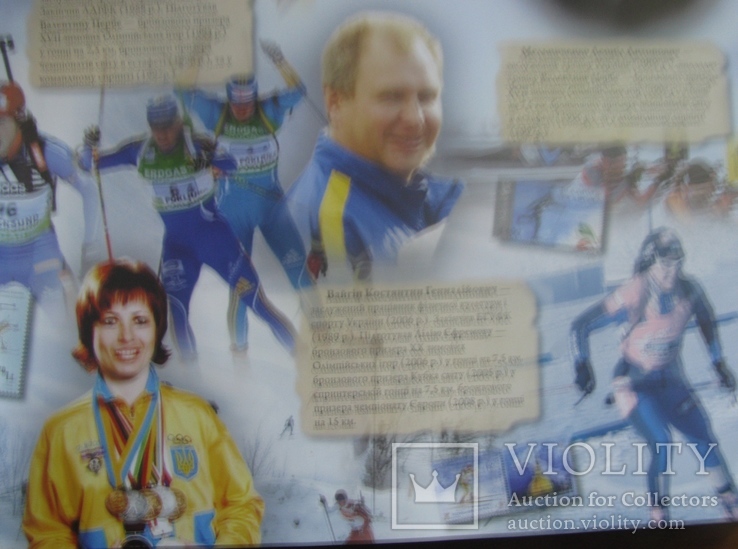 Олімпійське сузіря України  2011, фото №11