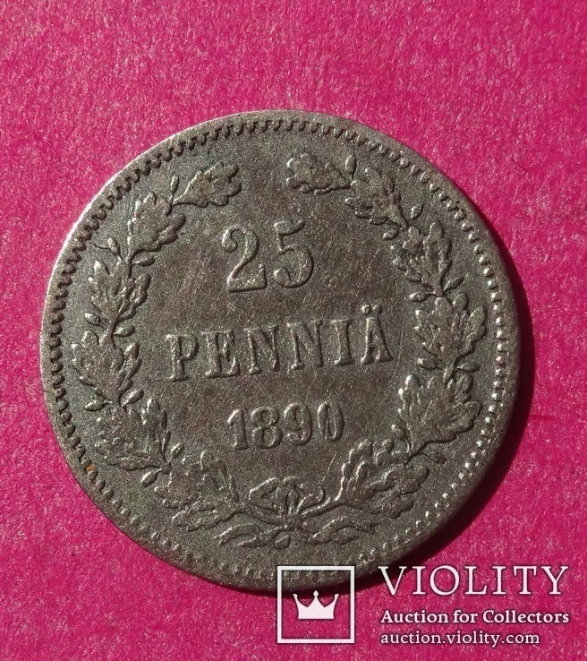 25 пенни, для Финляндии, 1890 год, фото №2