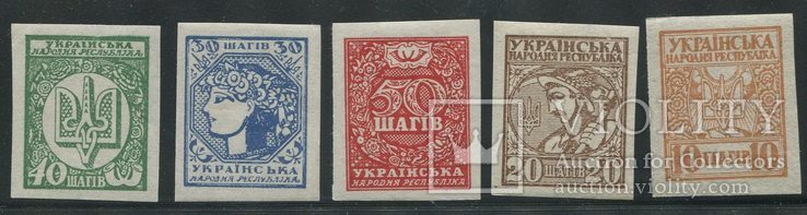 1918 УНР Украина шаги MNH ** первые марки