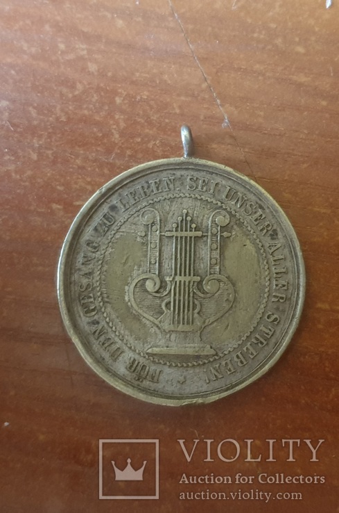 Медаль немецкая 1903 год
