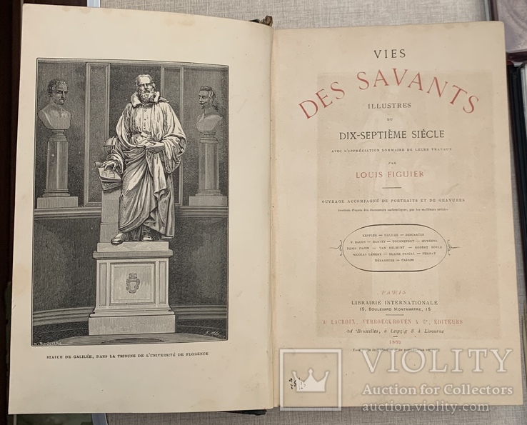 Луи Фигье - Жизни выдающихся ученых. des savants illustres du dix-septième siècle   1869, фото №2