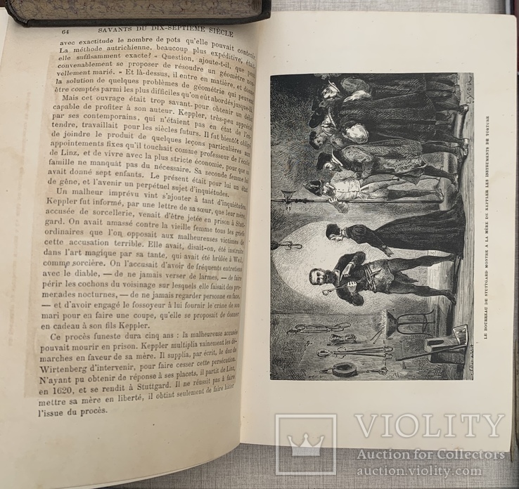 Луи Фигье - Жизни выдающихся ученых. des savants illustres du dix-septième siècle   1869, фото №8