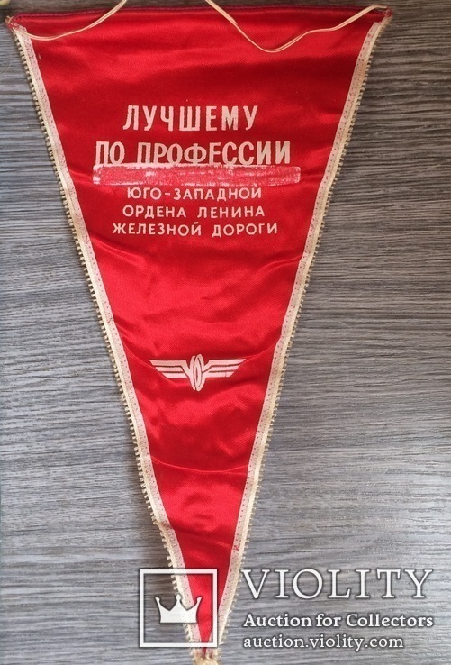 Вымпелы годовые календари Ювелирпрома, фото №5