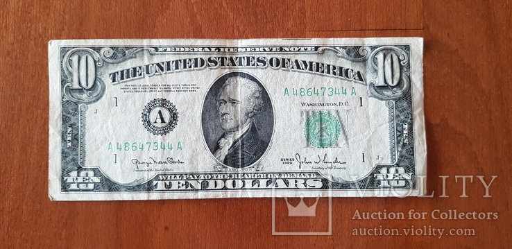 10 долларов 1950 года