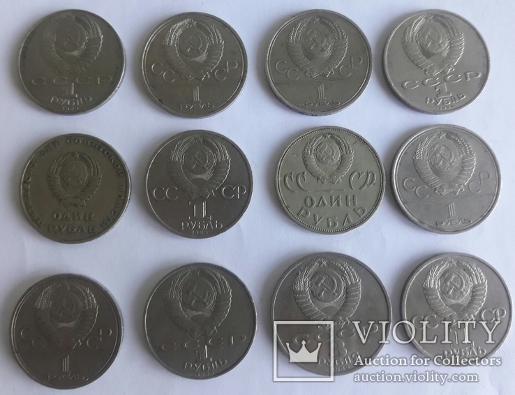 Лот монет СССР., фото №3