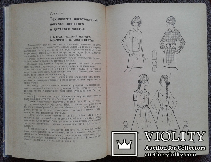 Технология женского легкого платья., фото №5