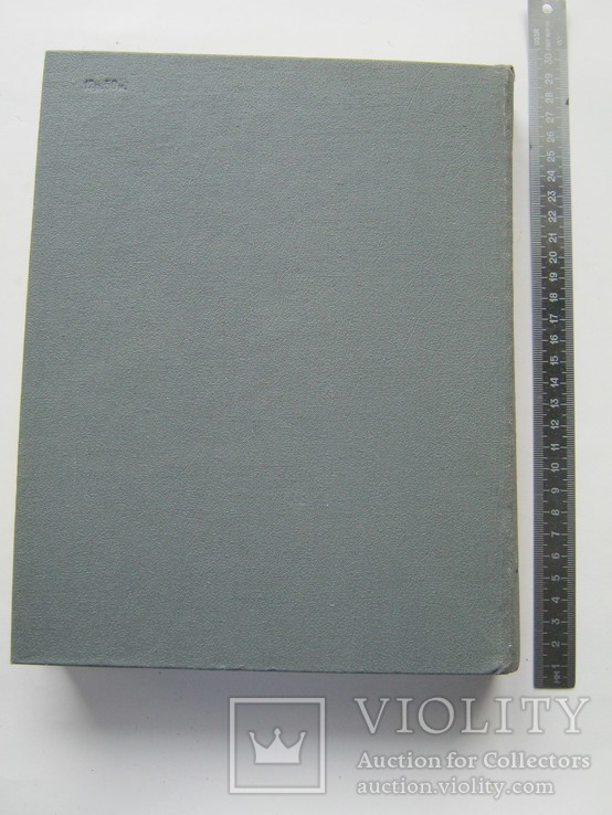 Лингвистический энциклопедический словарь.1990г.Большой формат., фото №3