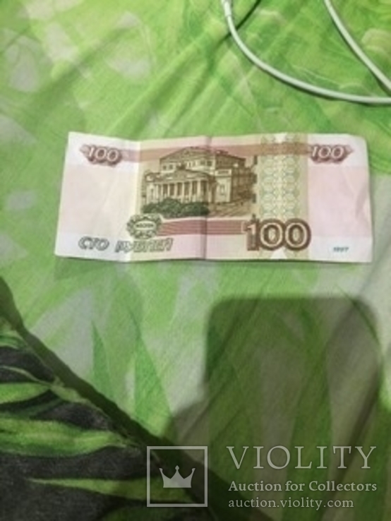 100 рублей с красивым номером, фото №4