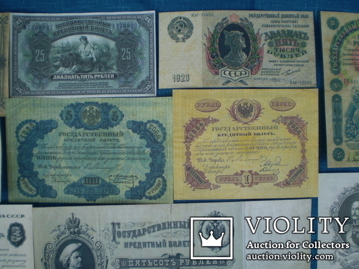 Редкие банкноты Российской Империи. (Копии) , набор 20 штук., фото №8