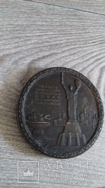 Настольная памятная медаль в честь 40 летия битвы за Днепр и освобождения Киева, photo number 2