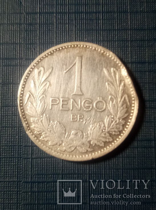 1 пенго Венгрия 1939 год, фото №3