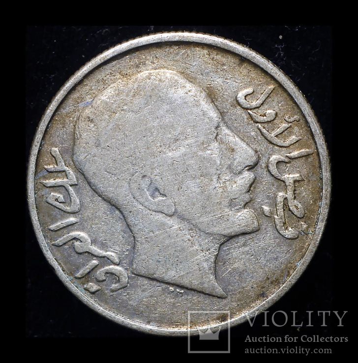 Ирак 50 филс 1931 серебро
