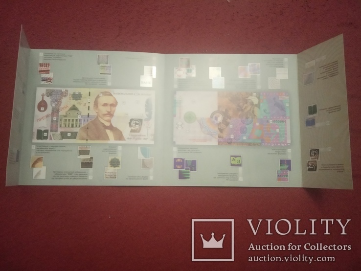 Пробная Презинтационная банкнота П.Кулиш в сувенирной упаковке UNC НБУ, фото №6