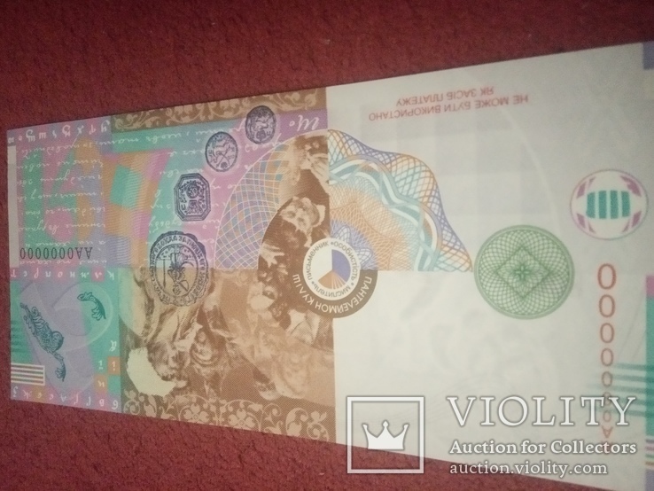 Пробная Презинтационная банкнота П.Кулиш в сувенирной упаковке UNC НБУ, фото №8