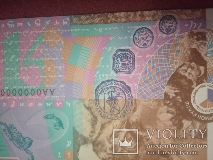 Пробная Презинтационная банкнота П.Кулиш в сувенирной упаковке UNC НБУ, numer zdjęcia 9