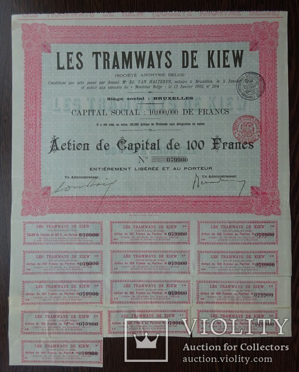Киев, Акция, Трамвай, 100 франков, 1905 год. Бельгия,, фото №2