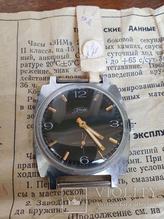 Новые мужские часы "ЗИМ"