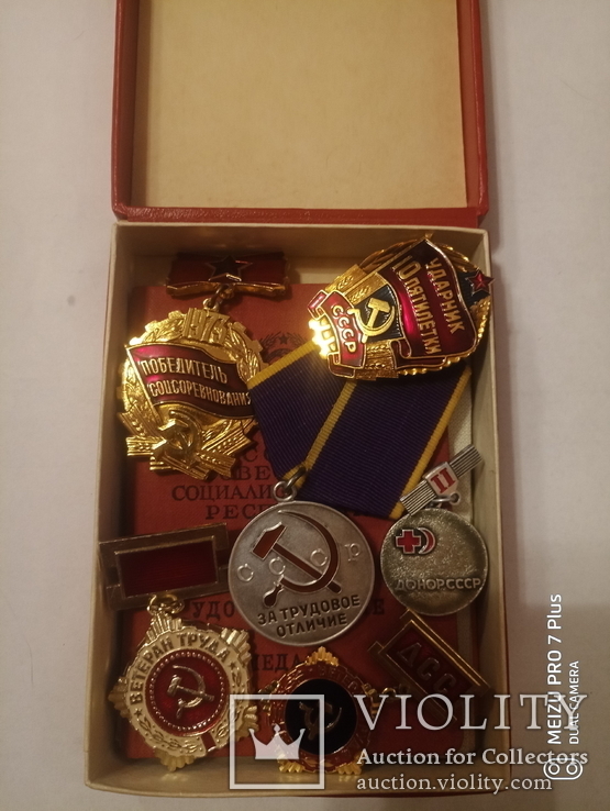 Комплект трудовых медалей, выданых на одного человека（женщину） с документами
