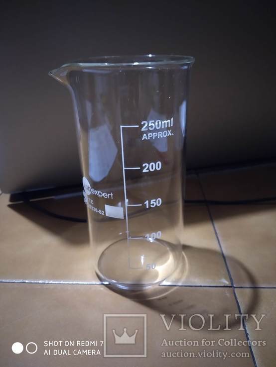 Термостойкий стакан 250 мл