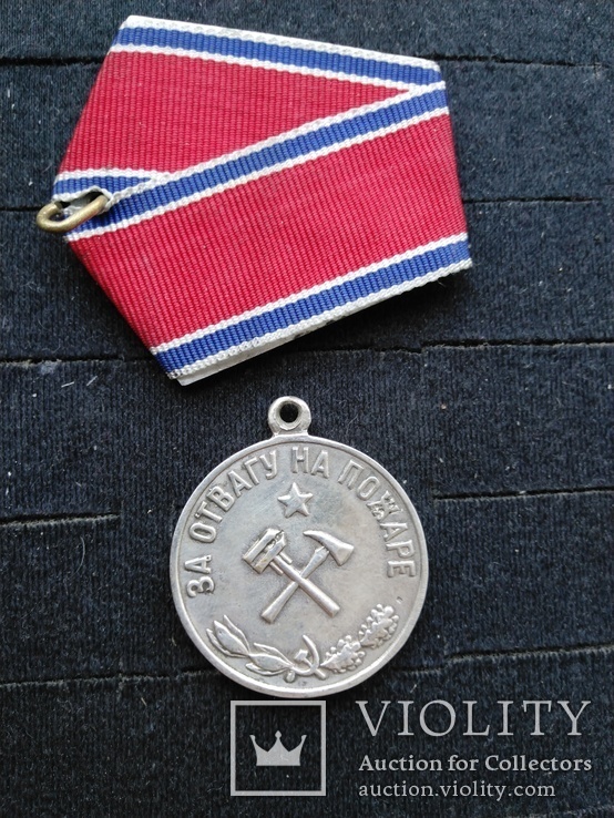 Медаль за отвагу на пожаре серебро копия, фото №3