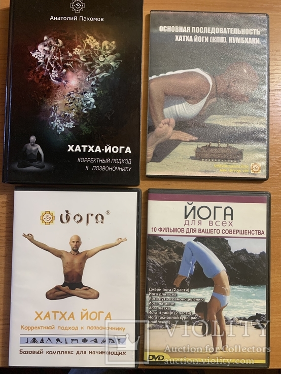 ХАТХА-ЙОГА + бонус (3 DVD диска)