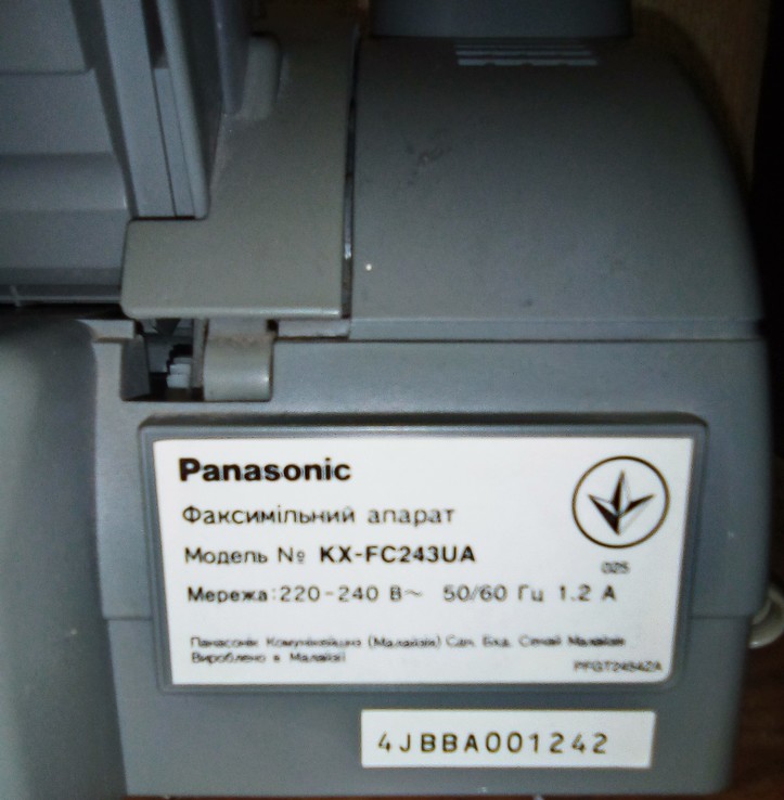 Факс Panasonic, numer zdjęcia 5
